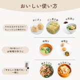 子どもの食卓 かつお節・いわし・天然利尻昆布・椎茸のみ★あんしん天然だし