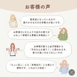 子どもの食卓 かつお節・いわし・天然利尻昆布・椎茸のみ★あんしん天然だし