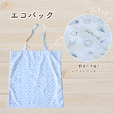 子どもの食卓 エコバッグ