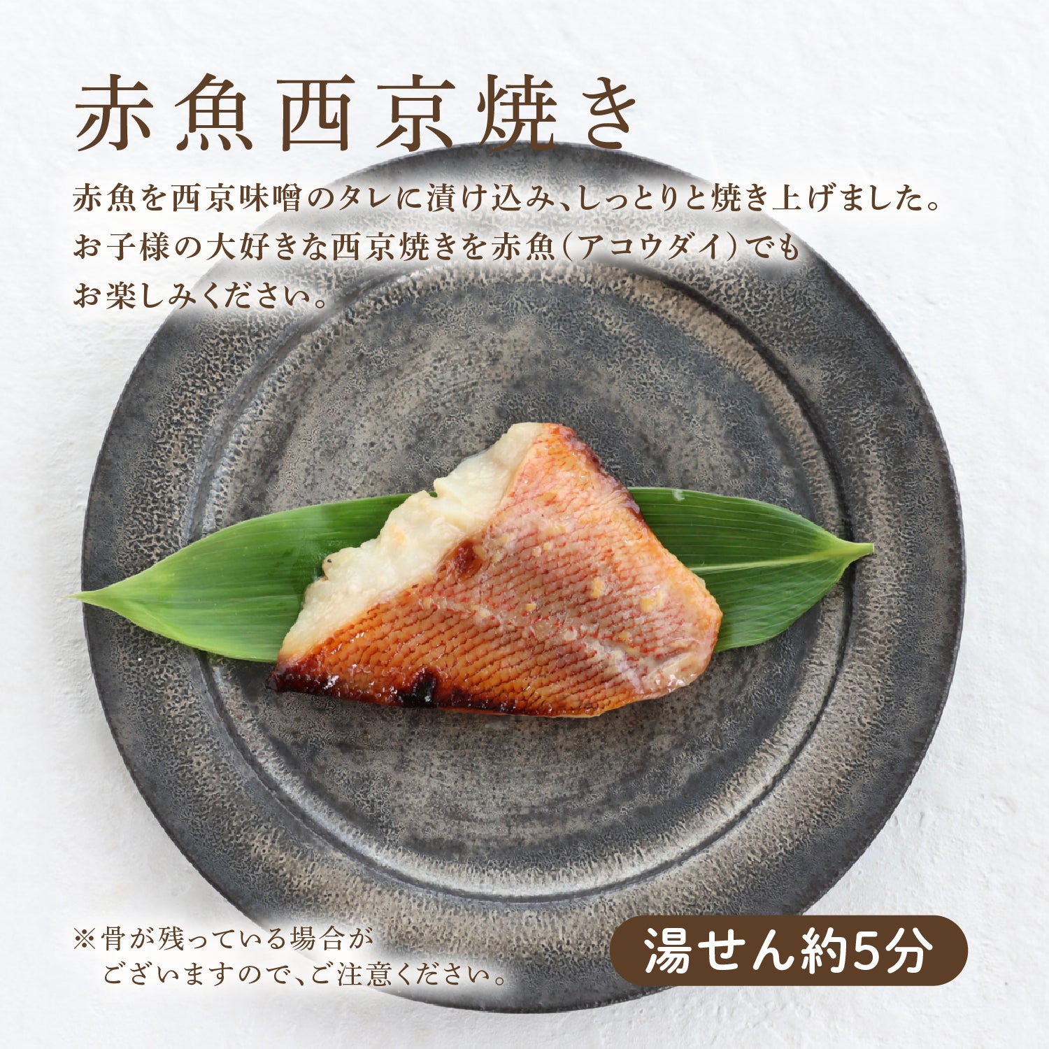 【冷凍便】お魚セット① ～1番人気セット！～ ≪送料無料≫